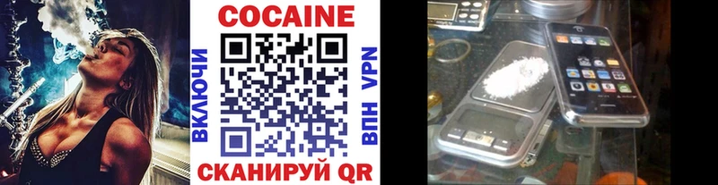 Сколько стоит Бабаево А ПВП  COCAIN  ГАШ  Мефедрон  Конопля 