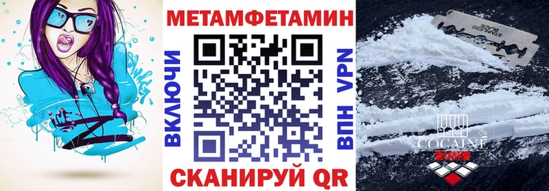АМФЕТАМИН Premium  Бабаево 