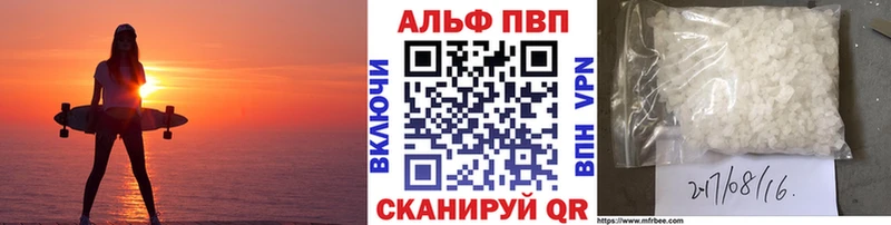 A PVP крисы CK Бабаево