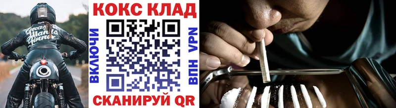 дарнет шоп  hydra онион  КОКАИН VHQ  Бабаево 
