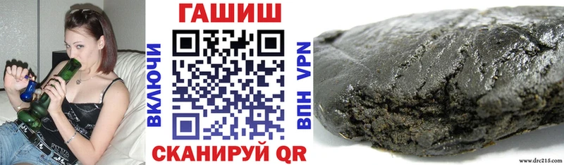 ГАШИШ гашик  Бабаево 