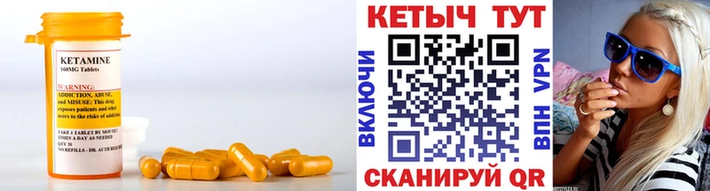 купить наркотик  OMG как войти  Кетамин ketamine  Бабаево 