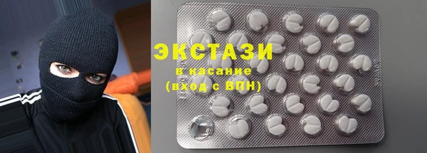 бутират Алексеевка