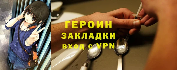 бутират Алексеевка