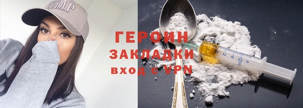 бутират Алексеевка