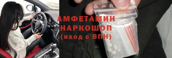 бутират Алексеевка
