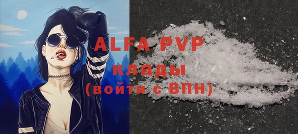 бутират Алексеевка