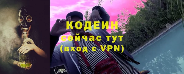 бутират Алзамай