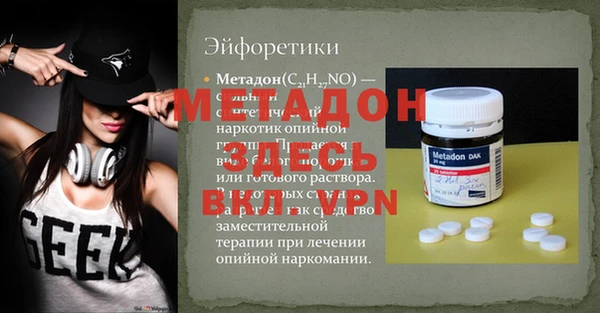 бутират Алексеевка