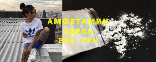 бутират Алексеевка