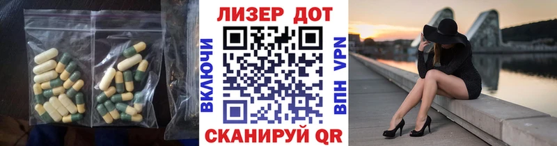 LSD-25 экстази ecstasy  продажа наркотиков  Бабаево 