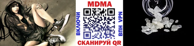 МДМА Molly  Бабаево 