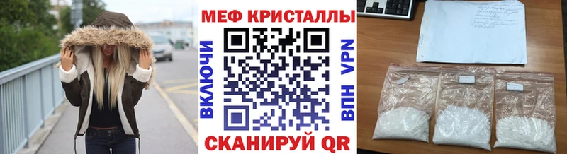 МЕФ мяу мяу  блэк спрут   Бабаево 