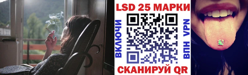 где купить наркотик  Бабаево  Марки N-bome 1500мкг 