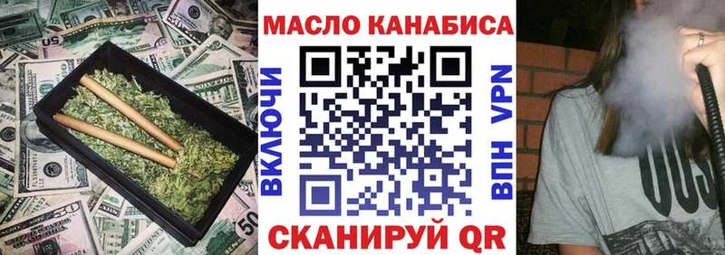 продажа наркотиков  даркнет формула  Дистиллят ТГК гашишное масло  Бабаево 